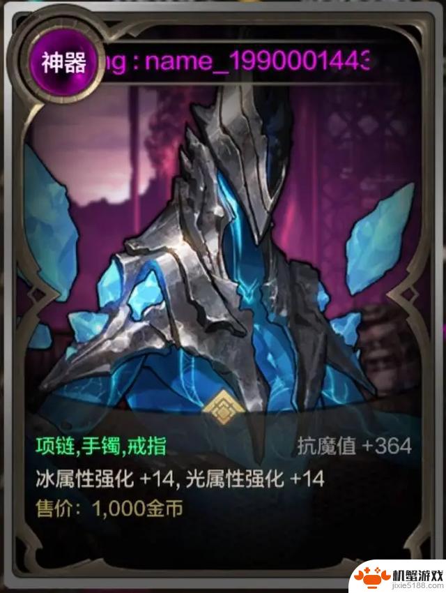 揭秘DNF手游:超凡装备四种获取途径,搬砖玩家惊呆