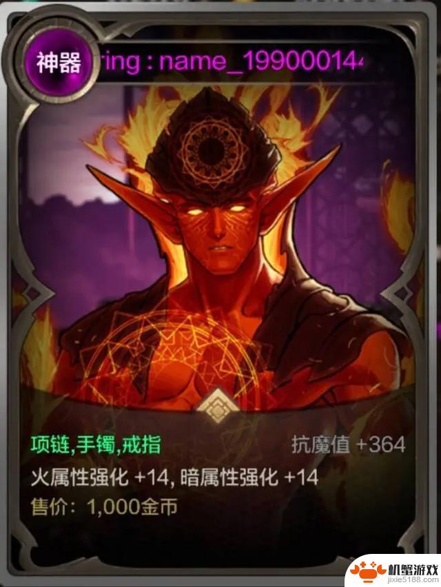 揭秘DNF手游:超凡装备四种获取途径,搬砖玩家惊呆