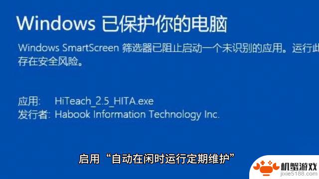 win10怎么设置更顺畅以及Win10+win7系统永久激活密钥激活码