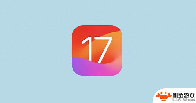 苹果发布 iOS 17.2 正式版，加入多个新功能