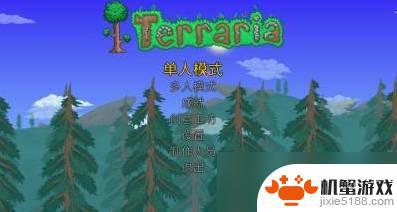 泰拉瑞亚怎么快捷攻击