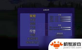 泰拉瑞亚怎么快捷攻击