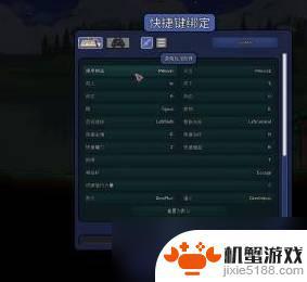泰拉瑞亚怎么快捷攻击