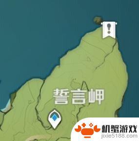 原神出奇迹成就去的地方没有
