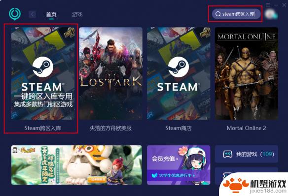 steam代码入库失落的方舟