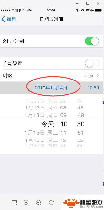 如何删除苹果手机里面的短信