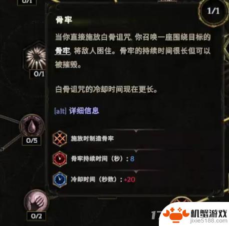 最后纪元1.0圣骑士怎么打