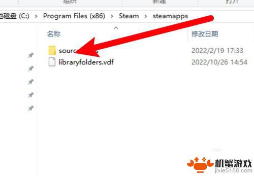 steam怎么查看游戏文件位置