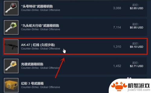 csgo如何在steam上买皮肤