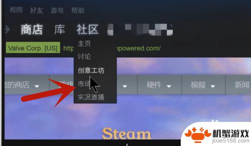 csgo如何在steam上买皮肤