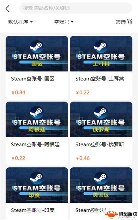 steam全新账号带游戏