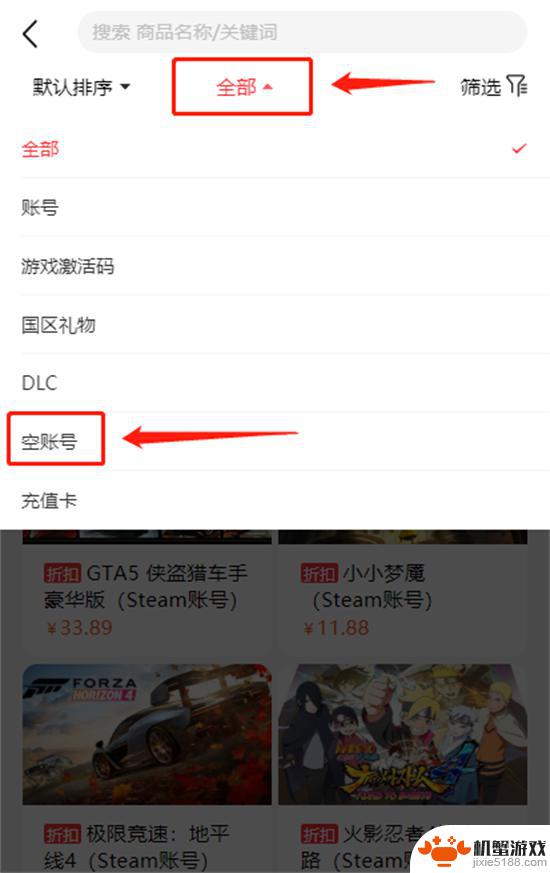 steam全新账号带游戏