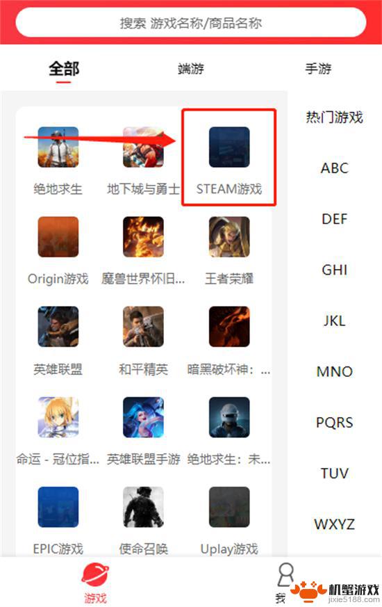 steam全新账号带游戏