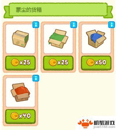 肥鹅健身房怎么选择礼品