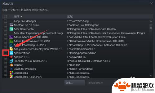 steam星际战甲怎么添加到库