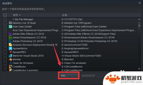 steam星际战甲怎么添加到库