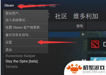 steam大屏幕怎么换皮肤