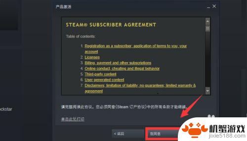 steam游戏激活码在哪里兑换