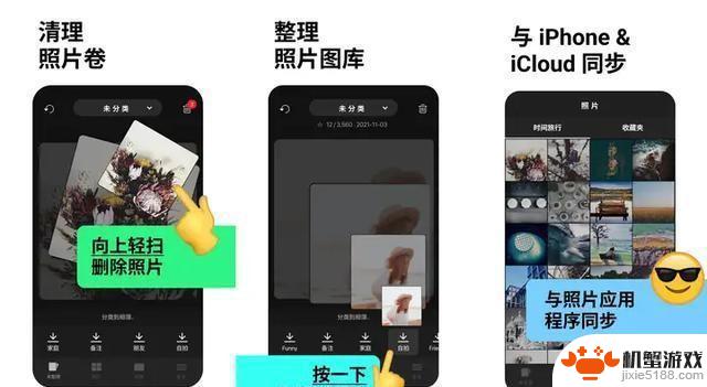 推荐8款跨平台使用的手机APP，适用于苹果和安卓系统