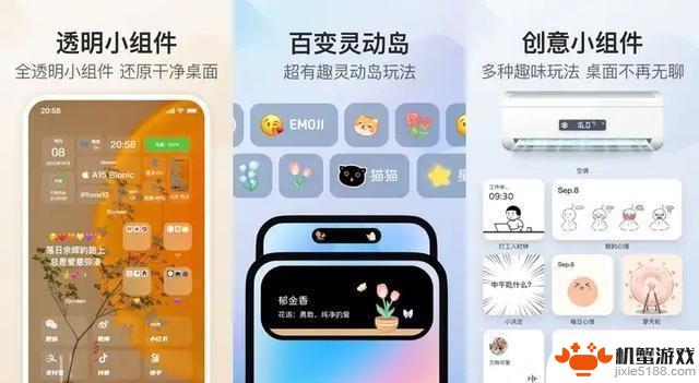 推荐8款跨平台使用的手机APP，适用于苹果和安卓系统