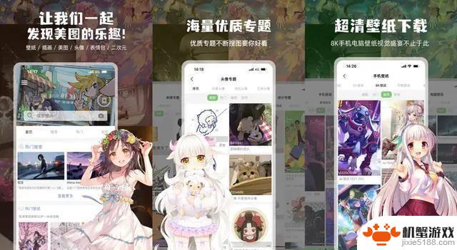 推荐8款跨平台使用的手机APP，适用于苹果和安卓系统