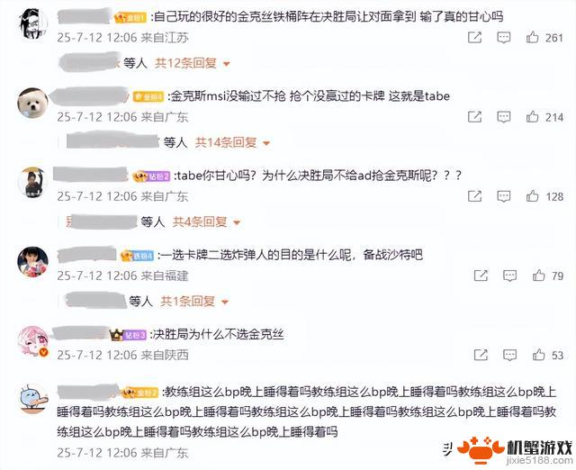 圣枪哥赛后采访:不认为LPL和LCK有明显差距,粉丝怒斥BP!AL无缘胜利