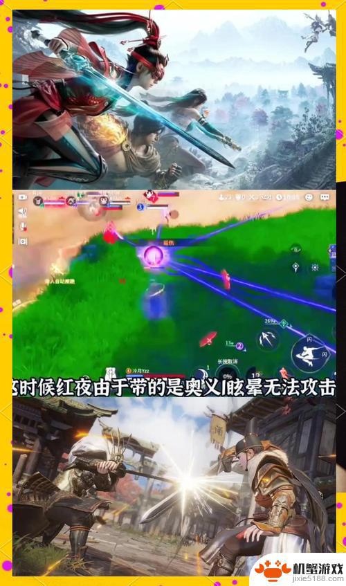 永劫无间手游氪金玩家必备，顶尖阵容推荐！