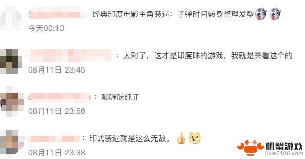 2026年印度3A级逆天抽象之作《释放阿凡达》即将成为神作,只等春雷一响