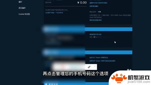 手机收不到steam验证码短信是怎么回事