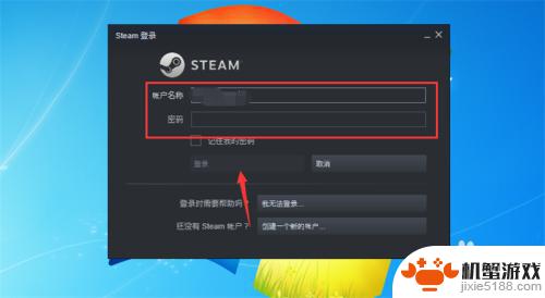 steam游戏扫描