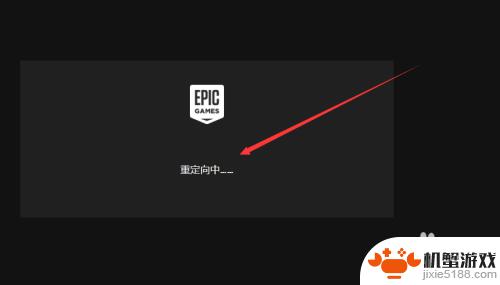 steam上怎么添加epic的游戏