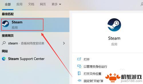 steam上怎么添加epic的游戏