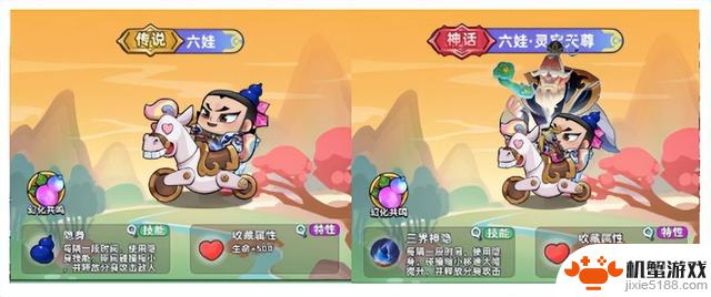 【三国吧兄弟】幻化系统~全新武将葫芦娃七兄弟来袭！