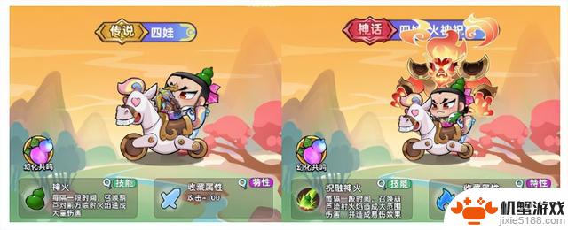 【三国吧兄弟】幻化系统~全新武将葫芦娃七兄弟来袭！