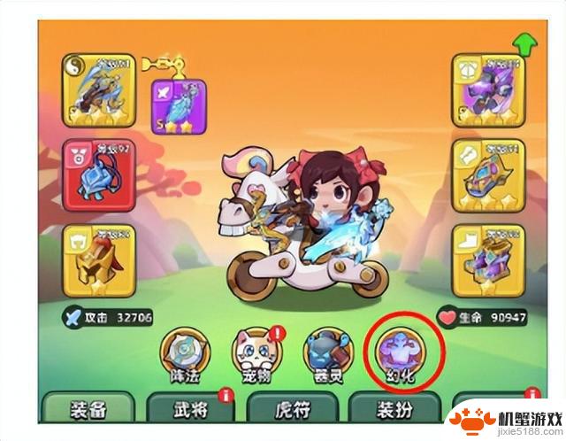 【三国吧兄弟】幻化系统~全新武将葫芦娃七兄弟来袭！