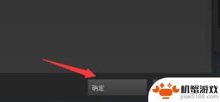 怎么设置steam联网吗