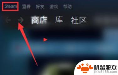 怎么设置steam联网吗