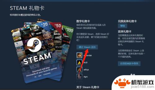 steam个人交易怎么使用