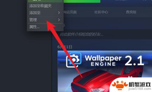 steam如何将游戏完全重置