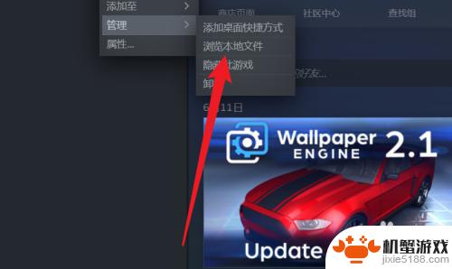 steam如何将游戏完全重置