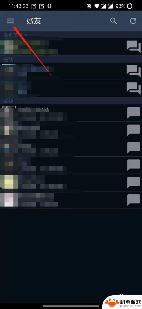 手机steam需要额外确认