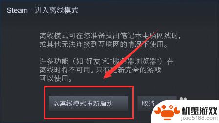 刺客信条奥德赛steam上启动还得启动育碧