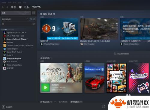 刺客信条奥德赛steam上启动还得启动育碧