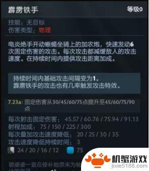 dota2绿奶大招能驱散吗