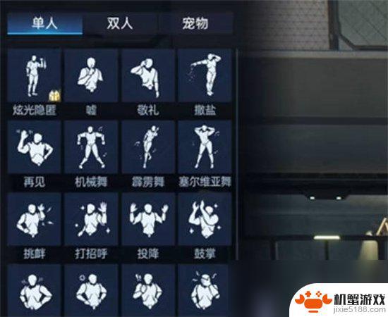 星球重启游戏里面如何使用霹雳舞技能