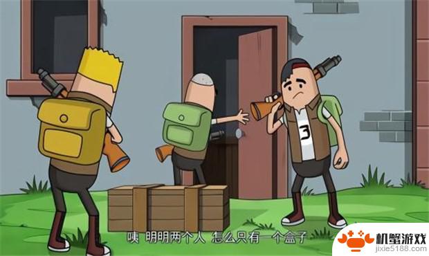 香肠派对如何拿捏传说