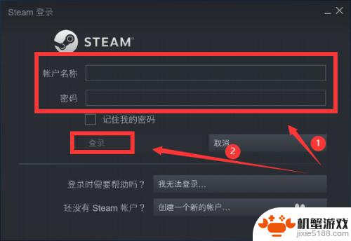 steam上怎么搜索游戏