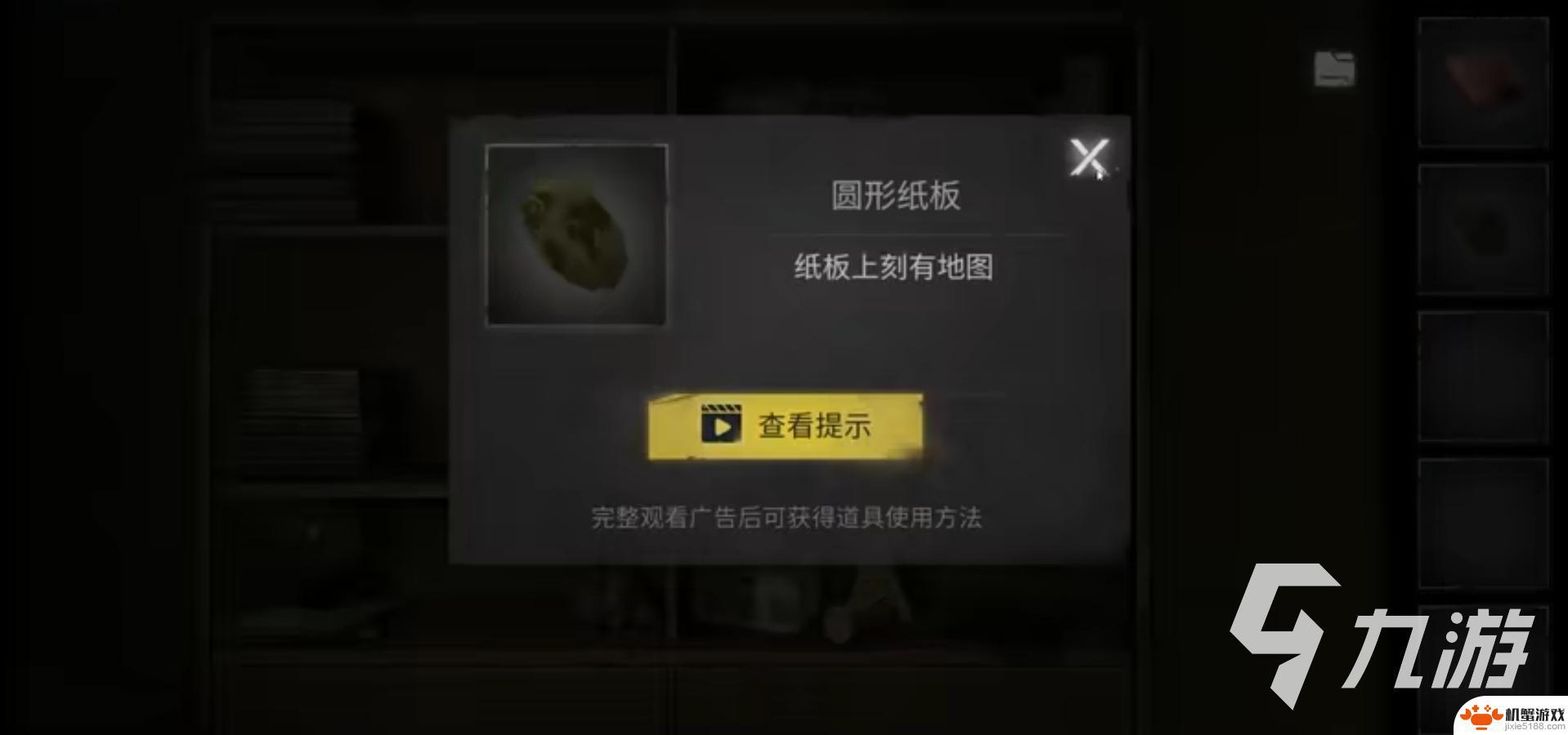 黑暗笔录讲述了什么故事