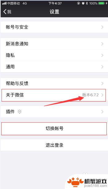 一个手机怎么登入两个微信