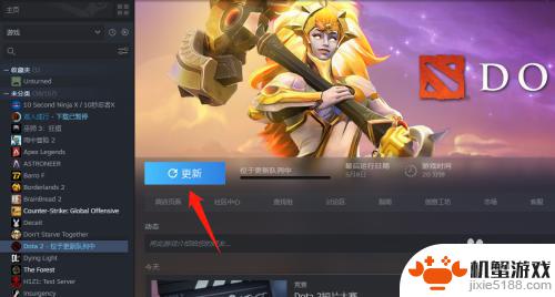 steam移动文件失败怎么办